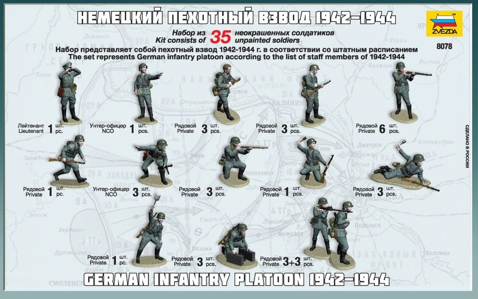 Zvezda 8078 German Infantry WWII 1/72 – Bild 2