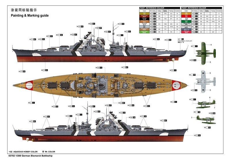 Trumpeter 03702 German Bismarck Battleship 1/200 – obrázek 9
