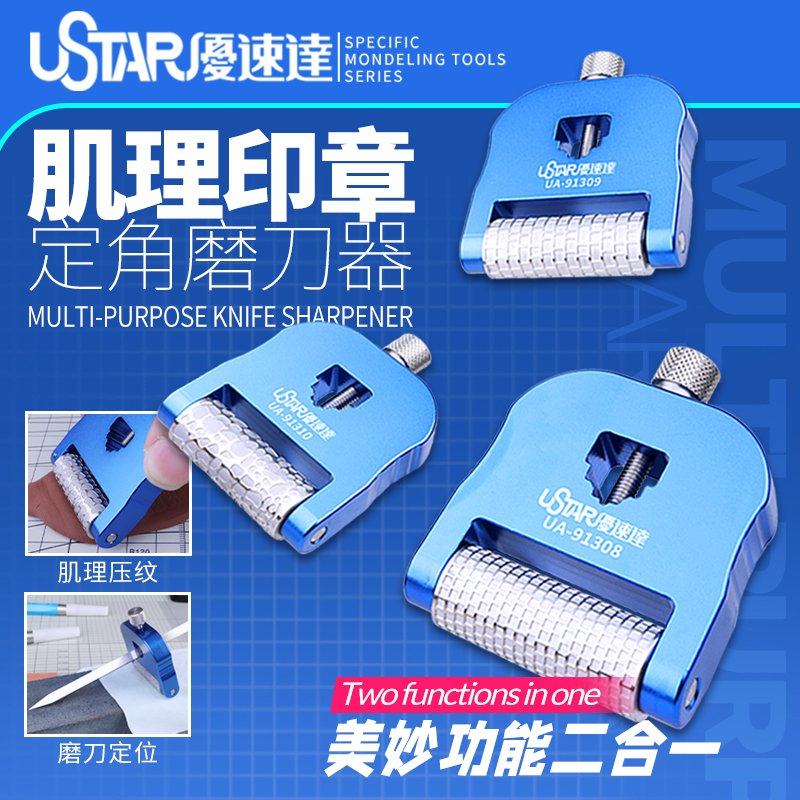 U-Star UA-91308 Rubble Seal Roller / roller for imitating paving stones, cobblestones – image 4