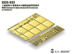 ET Model EA35-033 WWII German Pz.Kpfw.III Ausf.M/N Schurzen For DRAGON Kit 1/35