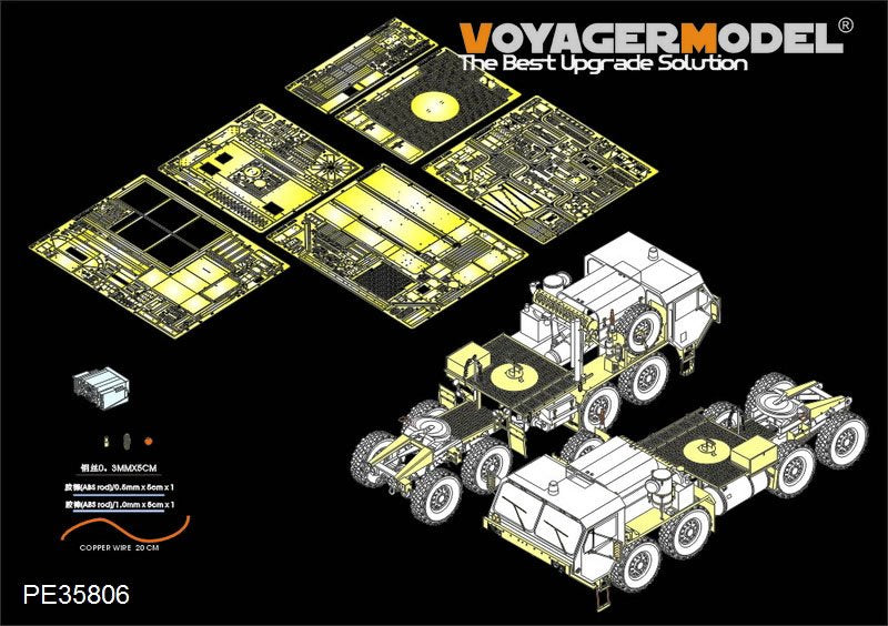 Voyager Model PE35806 Modern US M983 Tractor Basic（For TRUMPETER 01021）1/35