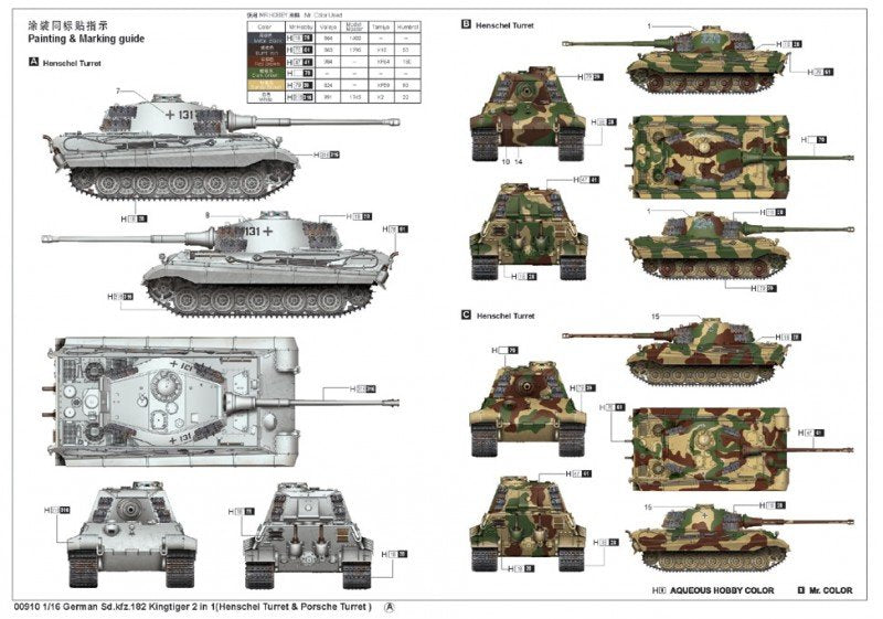 Trumpeter 00910 German Kingtiger 2in1 (Henschel Turret Porsche Turret) 1/16 – image 4