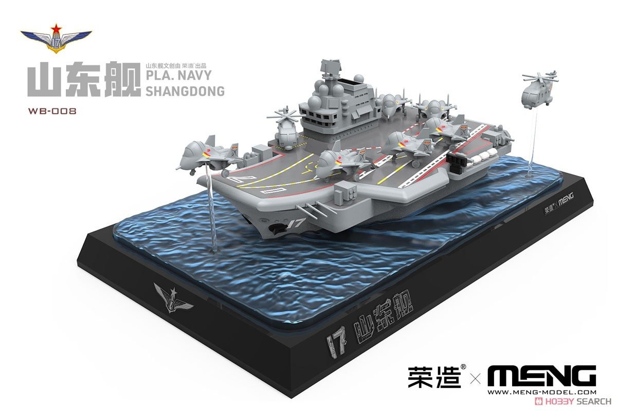 Meng WB-008 PLA Navy Shandong – image 2