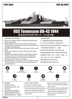 Trumpeter 05782 USS Tennessee BB-43 1944 1/700 – immagine 11