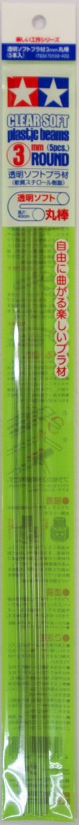 Tamiya 70159 Cleasr Soft Plastic Round Beams 3mm 5 pcs – image 2