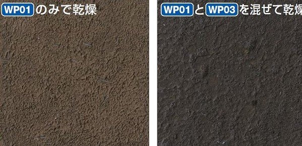 Gunze Sangyo WP03 Weathering Paste Wer Clear (40ml) – image 3