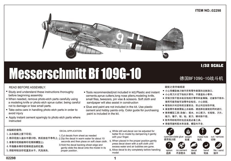 Trumpeter 02298 Messerschmitt Bf 109G-10 1/32 – image 2