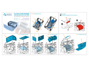 Quinta Studio QT48081 Ka-52/Ка-52М Engine with bay and cover, portside (Zvezda/Quinta) 1/48
