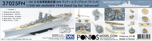 Pontos 37025FN IJN Musashi 1944 Detail up set Advanced Hinoki Tone Deck 1/350