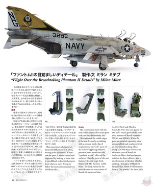 Zoukei-Mura SWS4804-B01 Concept Note No. IX F-4J/S Phantom II (Japanese/English, Color Note) – image 3