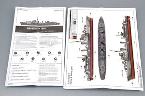 Trumpeter 05759 Tribal-class destroyer HMS Huron (G24) 1944 1/700 – image 3