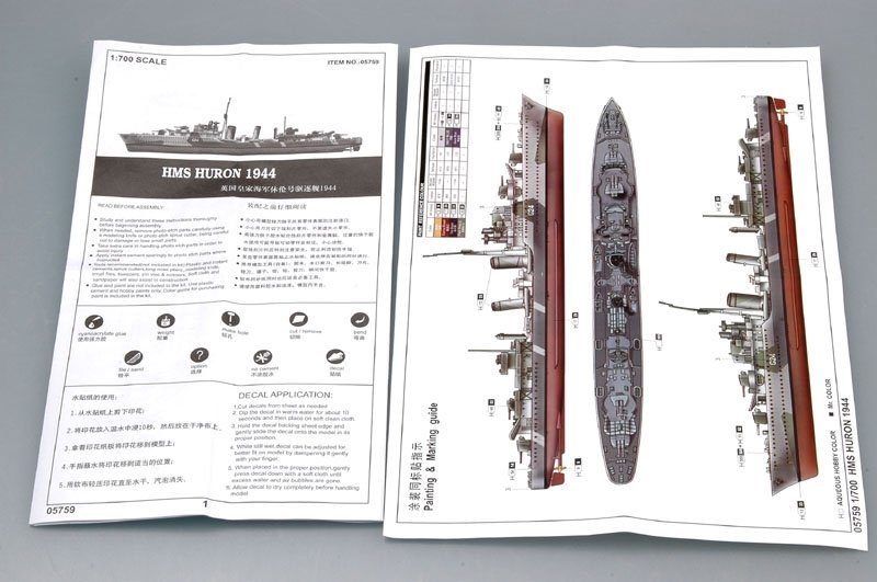 Trumpeter 05759 Tribal-class destroyer HMS Huron (G24) 1944 1/700 – image 3