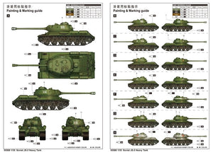 Trumpeter 05588 Soviet JS-2 Heavy Tank 1/35 – image 3