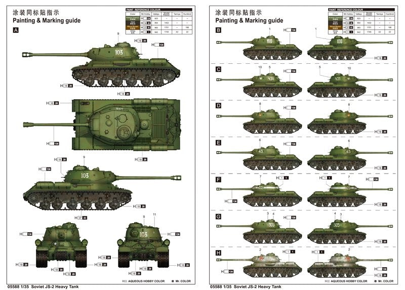 Trumpeter 05588 Soviet JS-2 Heavy Tank 1/35 – image 3