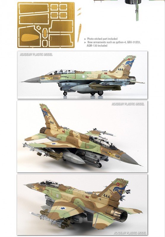 Academy 12105 F-16I SUFA 1/32 – image 6