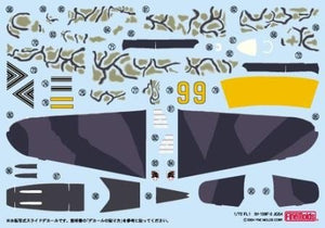 Fine Molds FL1 Messerschmitt Bf 109 F-2 1/72 – image 3