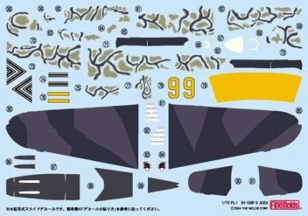Fine Molds FL1 Messerschmitt Bf 109 F-2 1/72 – image 3