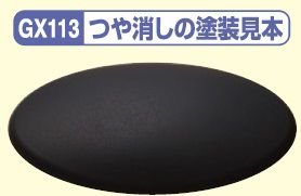 Gunze Sangyo GX113 SUPER CLEAR Ⅲ UV CUT FLAT – Bild 2