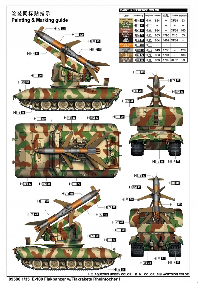 Trumpeter 09586 E-100 Flakpanzer w/Flakrakete Rheintocher I 1/35 – Bild 4
