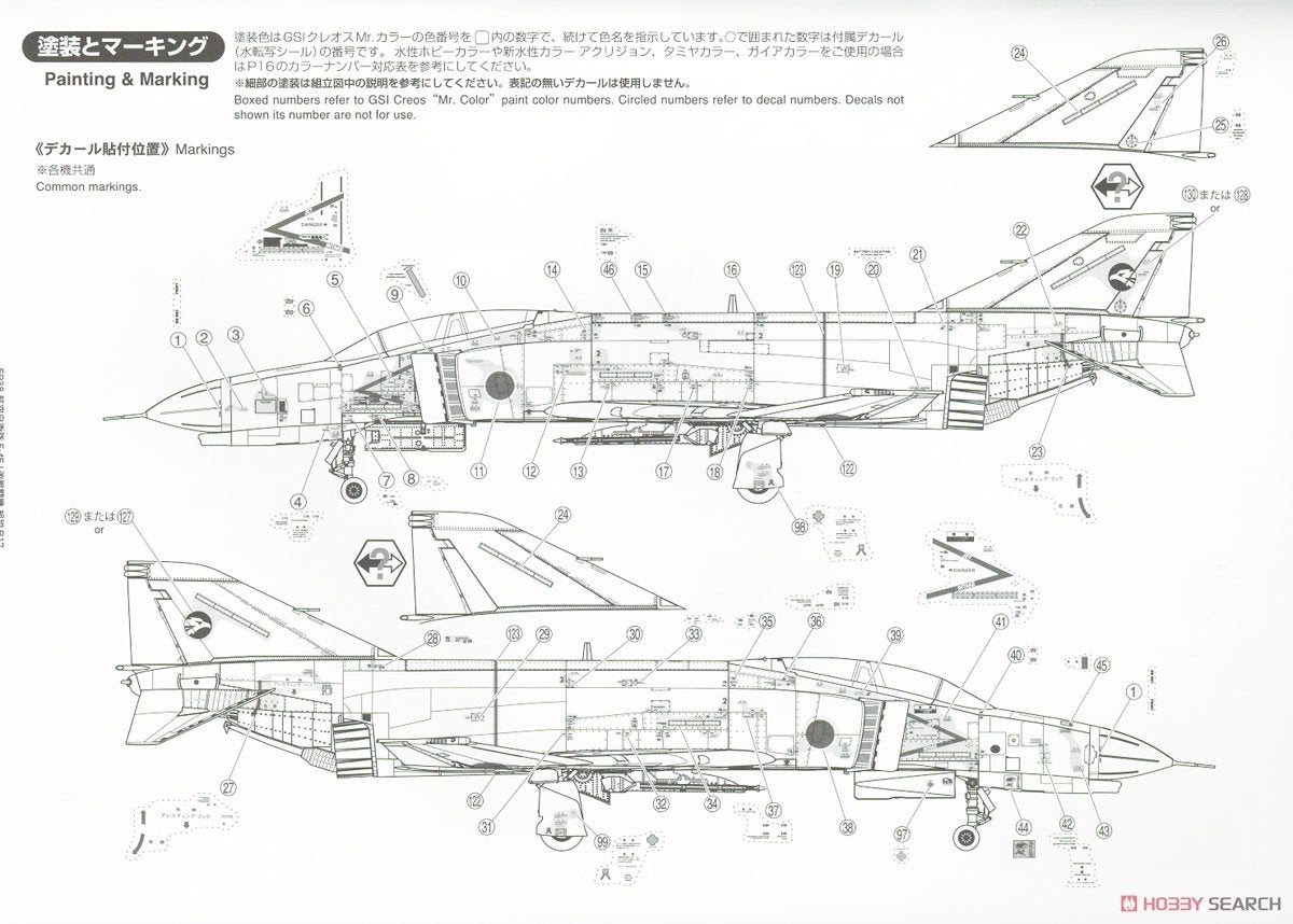 Fine Molds FP38 Japan Air Self-Defense Force F-4EJ Kai Fighter 1/72 – image 15