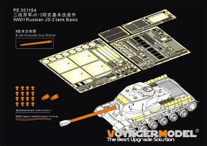 Voyager Model PE351154B (B ver include Gun Barrel) WWII Russian JS-2 tank Basic（For TAMIYA 35289） 1/35