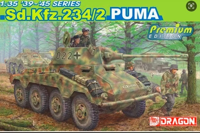 Voyager Model PE351311 WWII German Sd.Kfz 234/2 PUMA Basic Upgrade Set For DRAGON 6256 / 6943 1/35 – image 2