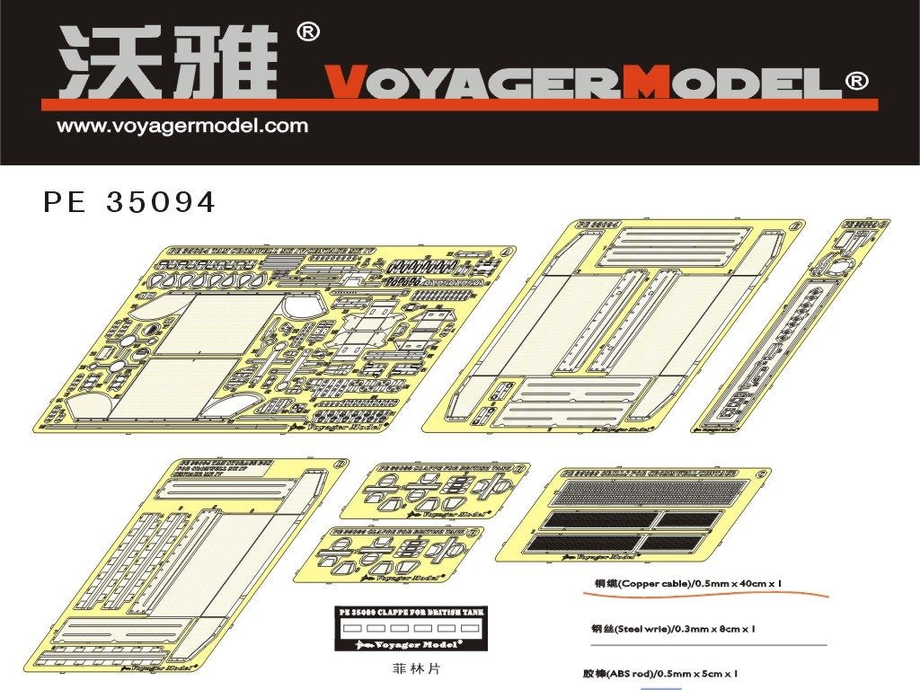 Voyager Model PE35094 Cromwell Mk. IV/Centaur CSMk IV (For TAMIYA 35221/35232) 1/35