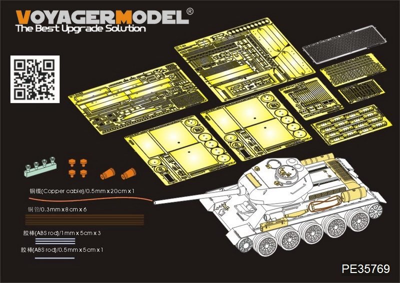 Voyager Model PE35769 WWII Russian T-34/85 No.112 Factory Production Basic（For ACADMY 13290） 1/35