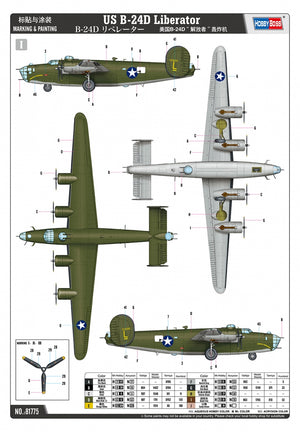 Hobby Boss 81775 US B-24D Liberator 1/48 – Bild 3