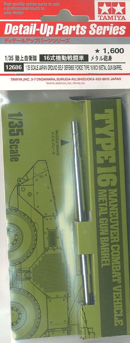 Tamiya 12686 Type 16 Maneuver Combat Vehicle Metal Gun Barrel 1/35 – Bild 2