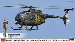 Hasegawa 07488 OH-6D `Akeno Special 2019` w/Female SDF Official Figure 1/48