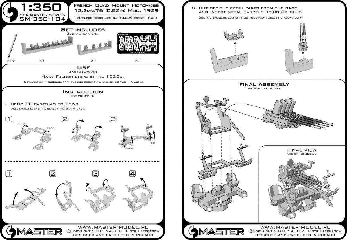 Master SM-350-104 French Quadruple Hotchkiss Cannon 13.2mm/76 (0.52in) Model 1929 – (resin, metal and photo-etched parts) – (4 pcs.) (1/350) – image 5