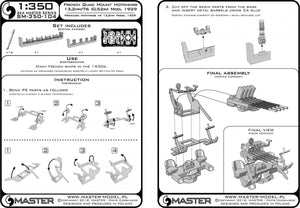 Master SM-350-104 French Quadruple Hotchkiss Cannon 13.2mm/76 (0.52in) Model 1929 – (resin, metal and photo-etched parts) – (4 pcs.) (1/350) – image 5
