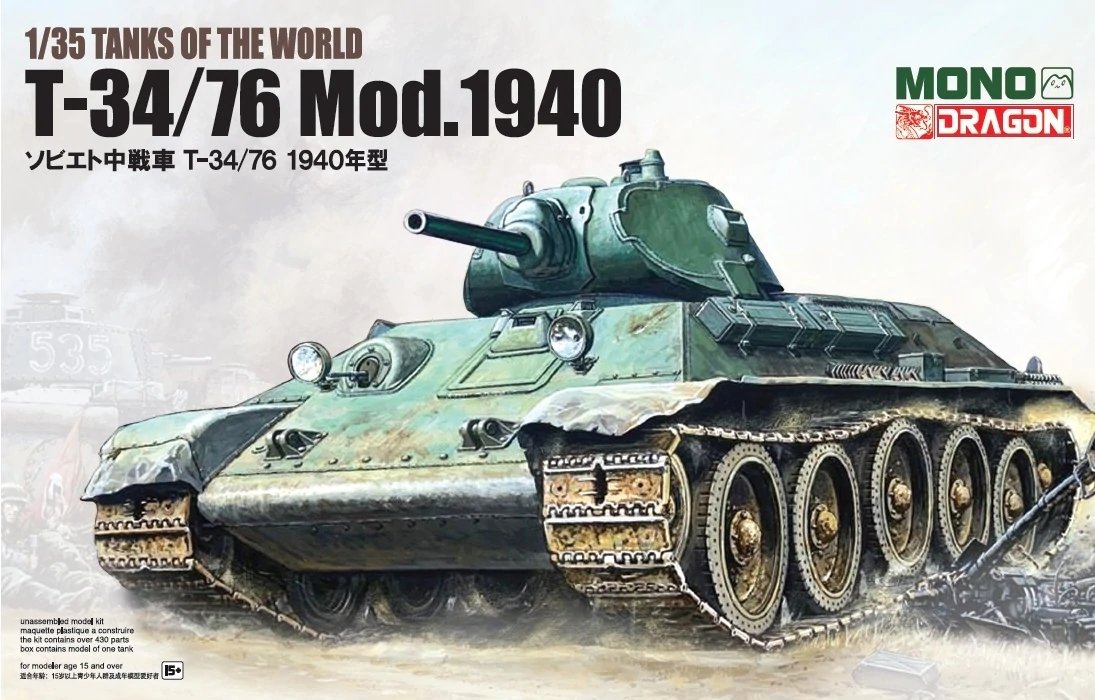 Dragon MD004 T-34/76 Mod.1940 1/35