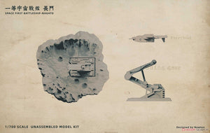 Suyata SRK-001 Space Rengo Kantai Nagato Space Main Battleship 1/700 – image 12