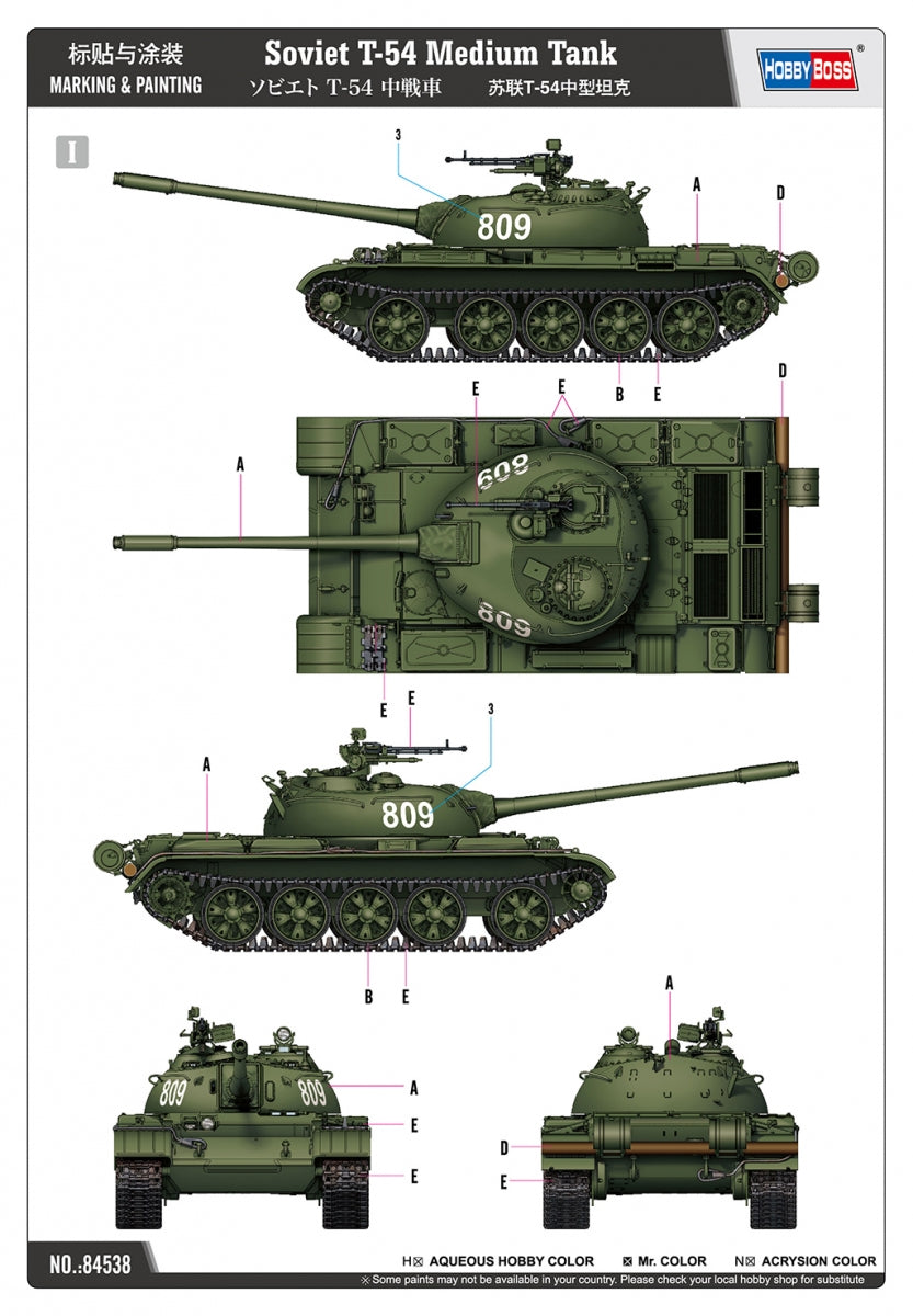 Hobby Boss 84538 Soviet T-54 Medium Tank 1/35 – zdjęcie 3