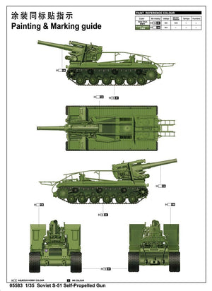 Trumpeter 05583 Soviet S-51 Self-Propelled Gun 1/35 – immagine 2