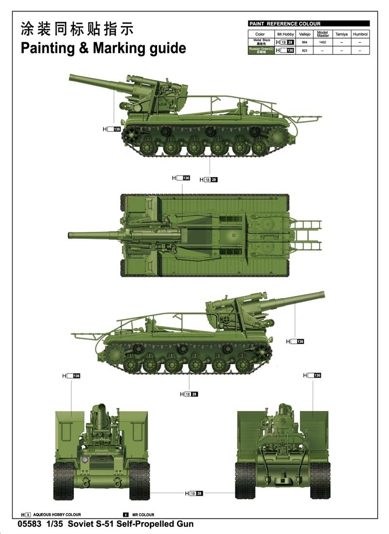 Trumpeter 05583 Soviet S-51 Self-Propelled Gun 1/35 – immagine 2