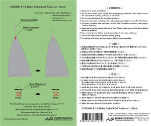 HobbyDecal MT32003V1 F-14 Pitot tube set 1/32 – Bild 2