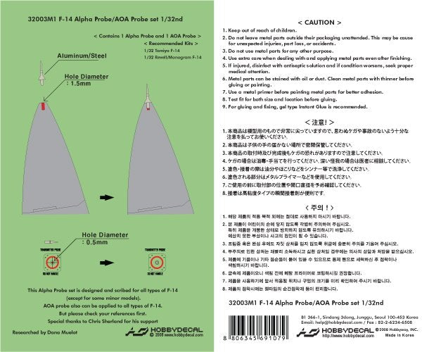 HobbyDecal MT32003V1 F-14 Pitot tube set 1/32 – Bild 2