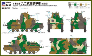 Pit-Road G52 IJA Type 92 Heavy Armored Vehicle Early Type 1/35 – image 6