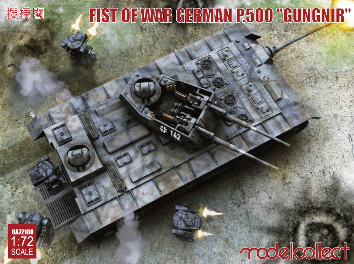 Modelcollect UA72180 Fist of War German P.500 &amp;quot;Gungnir&amp;quot; 1/72 – image 2