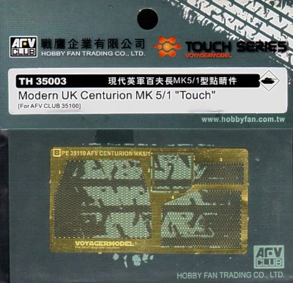 AFV Club TH35003 Modern UK Centurion Turret Mk.5/1 &amp;#39;Touch&amp;#39; (for AF35100) 1/35