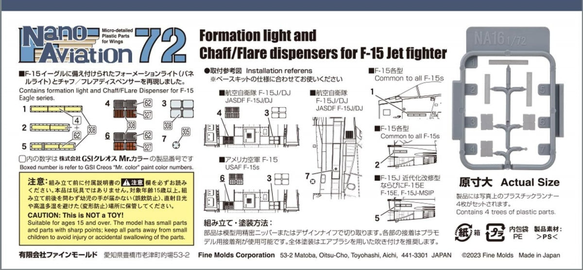 Fine Molds NA16 Formation Light And Chaff/Flare Dispensers For F-15 Jet fighter 1/72 – image 2