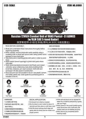 Trumpeter 01061 Russian 72V6E4 Combat Unit of 96K6 Pantsir-S1 ADMGS(w/RLM SOC S-band Radar) 1/35 – Bild 5