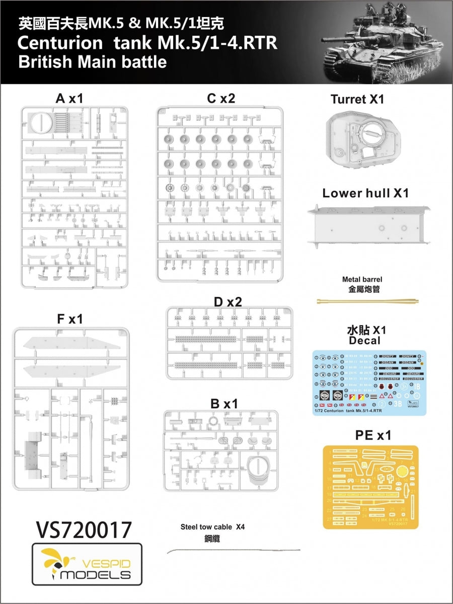 Vespid Models VS720017 Centurion Mk.5/1 - 4. RTR British Main Battle Tank 1/72 – Bild 5