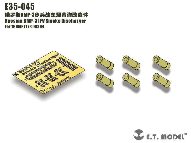 ET Modèle E35-045 Lance-fumigènes pour VCI russe BMP-3 (Pour TRUMPETER 00364) (1/35)