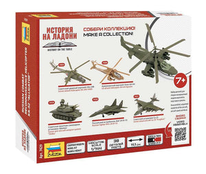 Zvezda 7429 Ka-52 1/144 – image 2