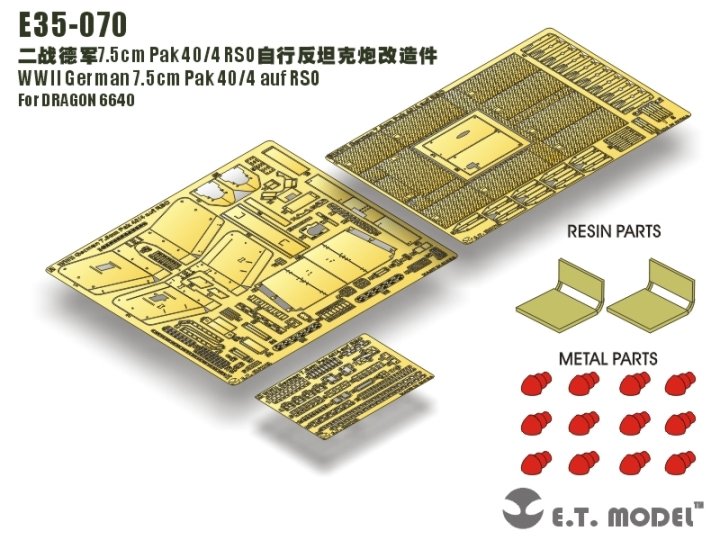 ET Model E35-070 WWII German 7.5cm Pak 40/4 auf RSO (For DRAGON 6640) (1/35)