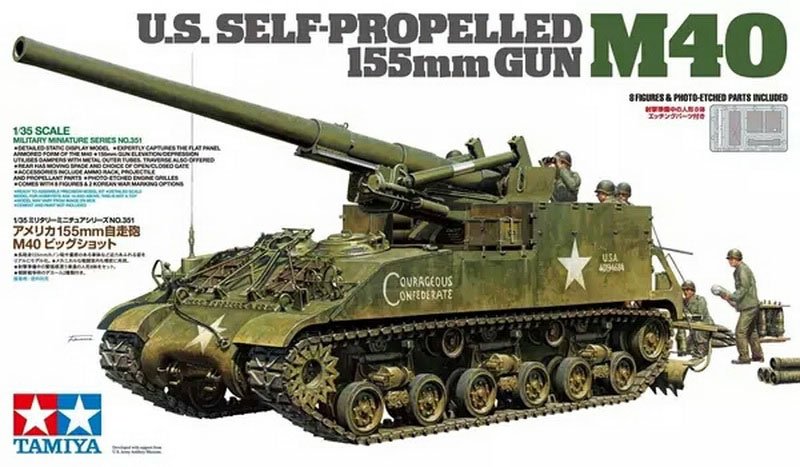Voyager Model PE35875 WWII US M40 SPG Basic (Atenna base include) for TAMIYA 1/35 – image 13